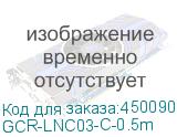 GCR-LNC03-C-0.5m