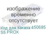 S5 PROX