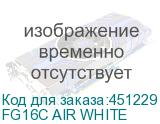 FG16C AIR WHITE