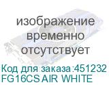 FG16CS AIR WHITE