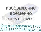 AX5U5600C4616G-SLABBK