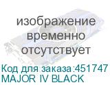 MAJOR IV BLACK
