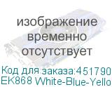 EK868 White-Blue-Yellow_Brown