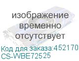 CS-WBE72525