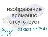 SP79