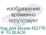 I4 TG BLACK