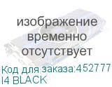 I4 BLACK