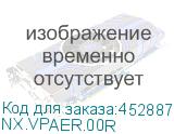 NX.VPAER.00R