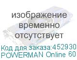 POWERMAN Online 6000 RT