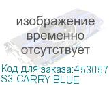 S3 CARRY BLUE