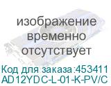 AD12YDC-L-01-K-PV/C