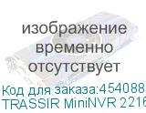 TRASSIR MiniNVR 2216R-16P