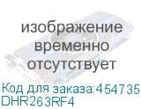 DHR263RF4