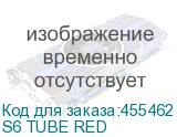 S6 TUBE RED