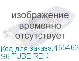 S6 TUBE RED