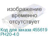 PH20-4.0
