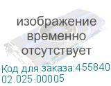 02.025.00005