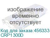 Циркулярная пила (дисковая) Hammer Flex CRP1300D (HAMMER) CRP1300D