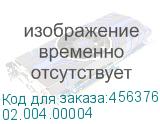 02.004.00004