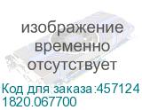 1820.067700