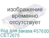 -/ Комплект роликов для LEXMARK E230 (CET), 2 шт/компл CET2675 CET2675