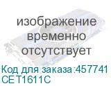 CET1611C