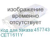 CET1611Y