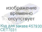 CET7031