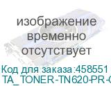 TA_TONER-TN620-PR-C