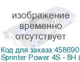 Sprinter Power 4S - 8Н (Макс. 8 голов, рулонный с подачей роликами, ширина печати до 3200 мм, CMYK, восемь головок KM1024a, 600*3600 dpi, скорость печати до 60 кв.м/час, два LED-блока с системой охлаждения и регулировки мощности излучения,, система Anticrush, система Antistatic, РИП SAi FlexiPRINT)
