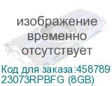 23073RPBFG (8GB)