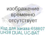 UH38 DUAL UC-BAT