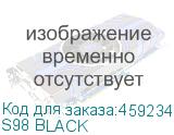 S98 BLACK