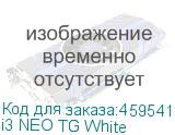 i3 NEO TG White
