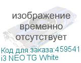 i3 NEO TG White