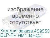 ELP-FF-HM104PQ-1