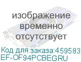 EF-OF94PCBEGRU