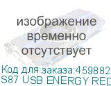 S87 USB ENERGY RED