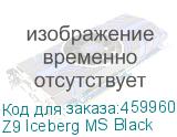 Z9 Iceberg MS Black