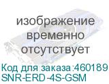 SNR-ERD-4S-GSM