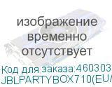 JBLPARTYBOX710(EU/AS)