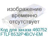 FTLF8532P4BCV-EM