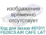 FB26CS AIR CAFE LATTE