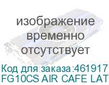 FG10CS AIR CAFE LATTE