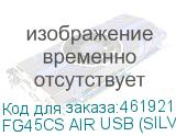 FG45CS AIR USB (SILVER WHITE)