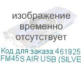 FM45S AIR USB (SILVER WHITE)