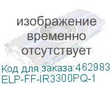 ELP-FF-IR3300PQ-1