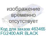 FG2400 AIR BLACK