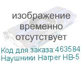 Наушники Harper HB-513 TWS, Bluetooth, вкладыши, зеленый (HARPER)