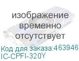 IC-CPFI-320Y